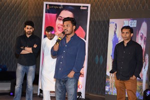 Jeelakarra Bellam Movie Audio Launch
